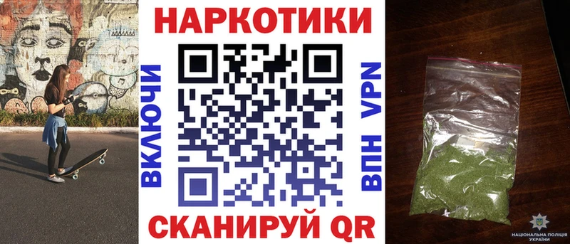 Купить наркотики цена Белая Холуница Cocaine Бошки Шишки Меф мяу мяу Галлюциногенные грибы ГАШ