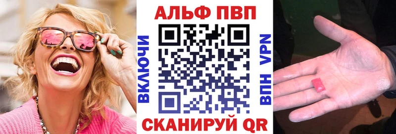 A PVP VHQ  Белая Холуница 