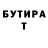 Бутират GHB Ashura Ahmedova