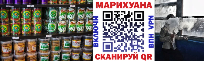 сколько стоит  Белая Холуница  Печенье с ТГК конопля 