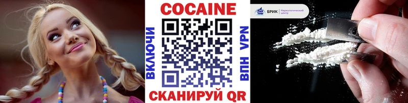 Кокаин Колумбийский  blacksprut зеркало  Белая Холуница 