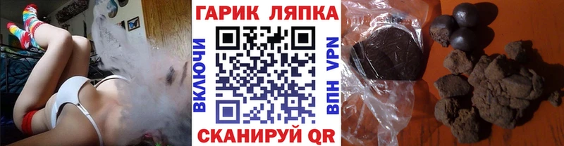 ГАШИШ AMNESIA HAZE  как найти наркотики  Белая Холуница 