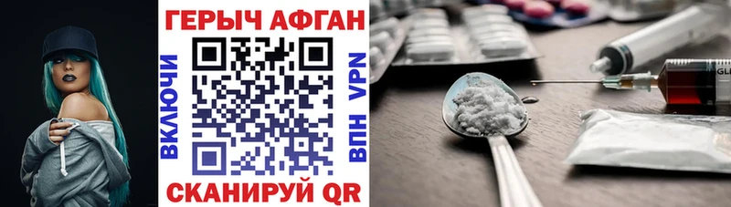 хочу наркоту  Белая Холуница  ссылка на мегу вход  Героин афганец 