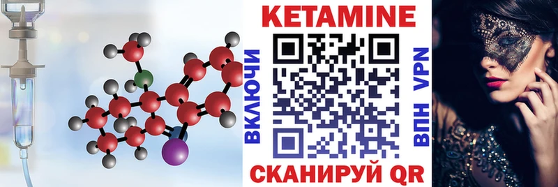 блэк спрут ссылки  Белая Холуница  КЕТАМИН ketamine 