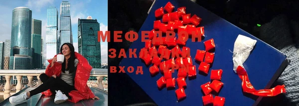МДМА Аркадак
