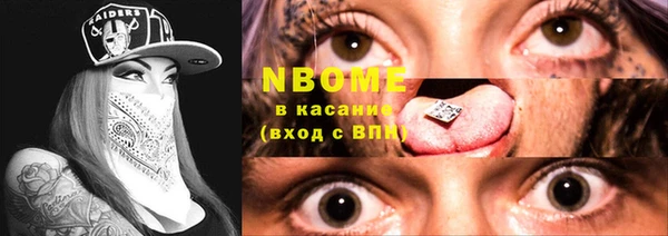 ПСИЛОЦИБИНОВЫЕ ГРИБЫ Покровск