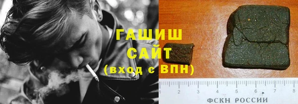 MDMA Premium VHQ Армянск