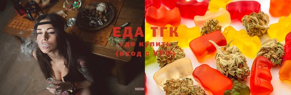 наркотики Алексин