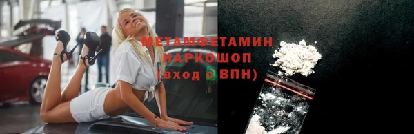 шишки Покров