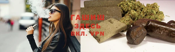 экстази Арсеньев