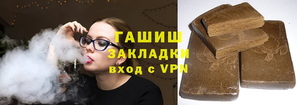наркотики Алексин