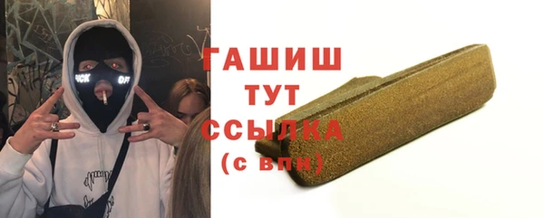 экстази Арсеньев