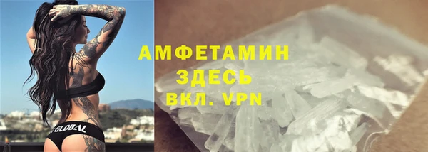 МДМА Аркадак