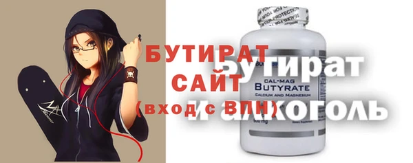 экстази Арсеньев