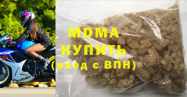 MDMA Premium VHQ Армянск
