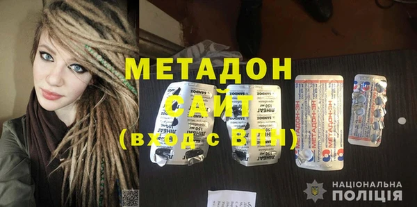 МДМА Аркадак