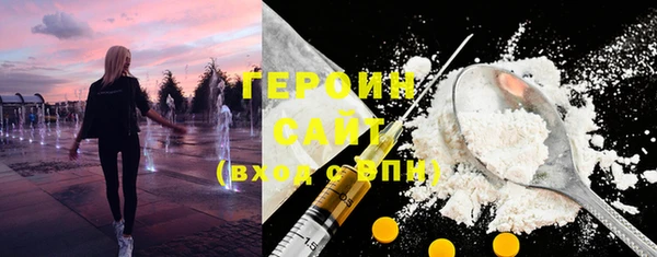 экстази Арсеньев