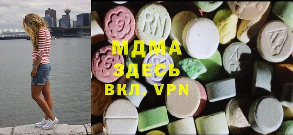 ПСИЛОЦИБИНОВЫЕ ГРИБЫ Покровск