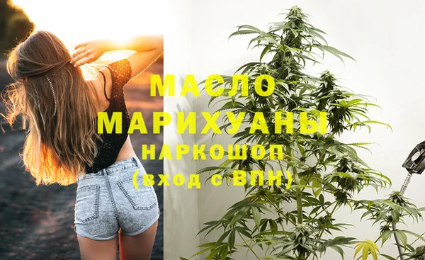 ПСИЛОЦИБИНОВЫЕ ГРИБЫ Покровск