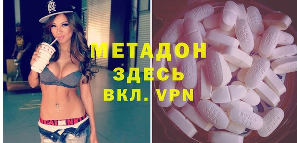 МДМА Аркадак