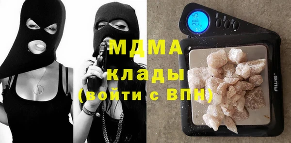 MDMA Premium VHQ Армянск