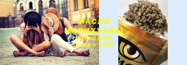 экстази Арсеньев