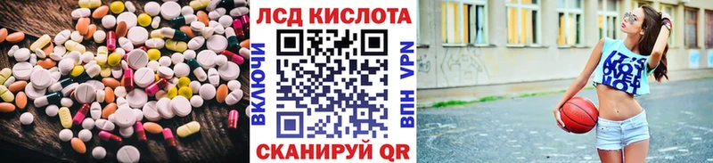 купить  сайты  Белая Холуница  LSD-25 экстази кислота 