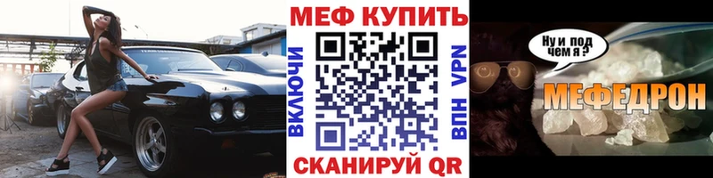 нарко площадка телеграм  Белая Холуница  Мефедрон кристаллы  blacksprut  