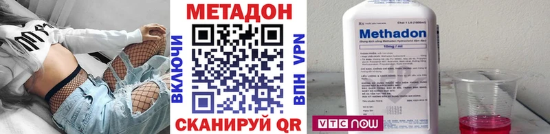 МЕГА зеркало  Белая Холуница  Метадон methadone 