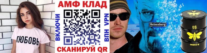 Метамфетамин мет  наркотики  Белая Холуница 