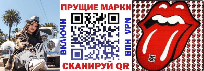 Наркотические марки 1,8мг  Белая Холуница 